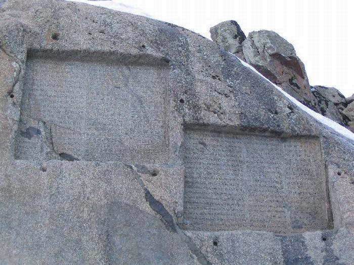 Gandj Nameh, Inscriptions