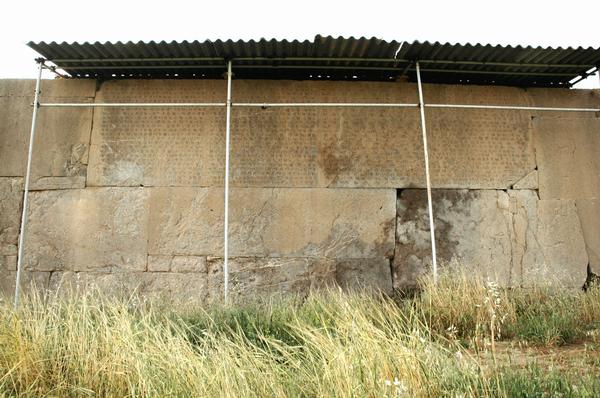 Persepolis, Terrace, Southern wall, Inscriptions DPd-e