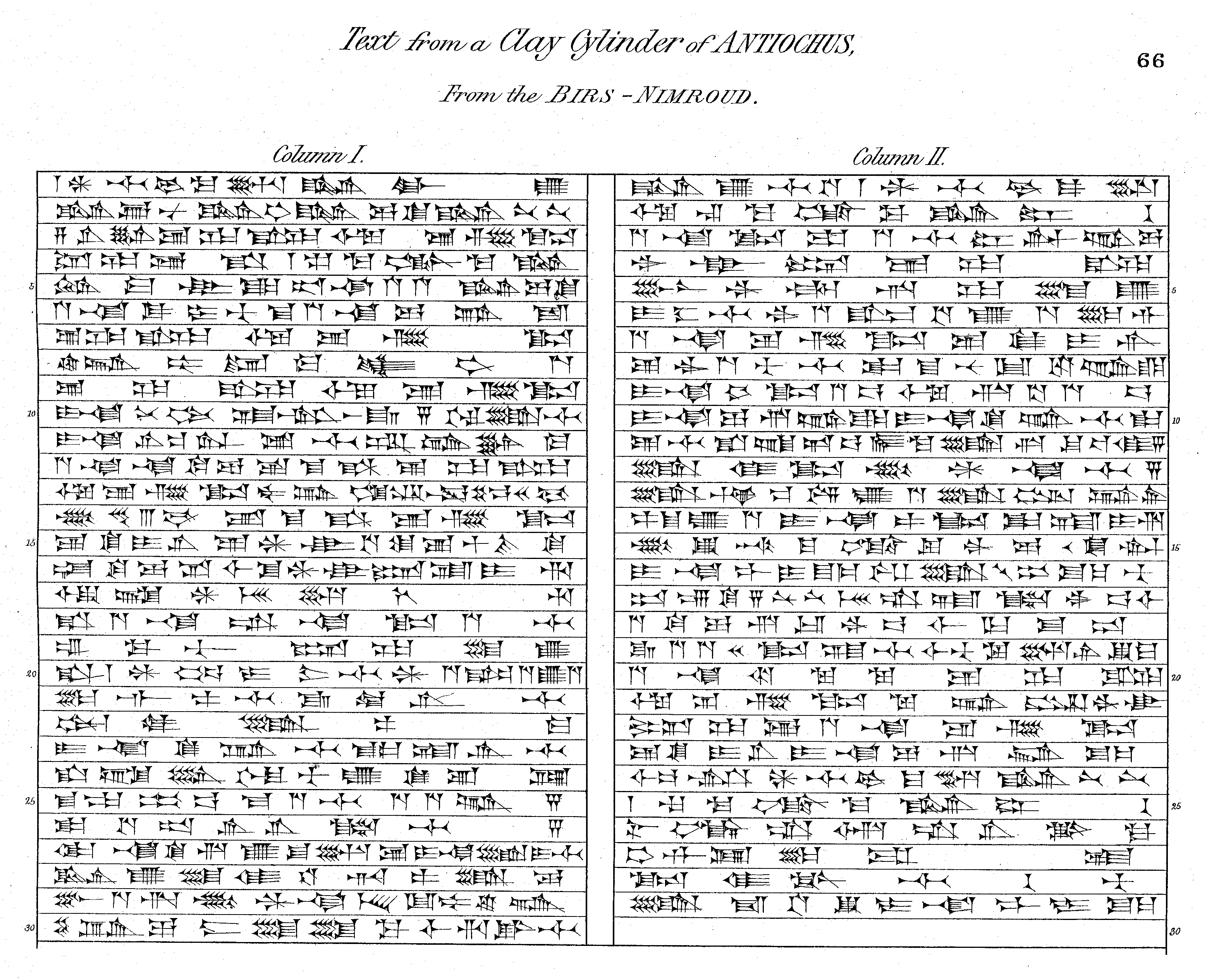 Antiochus Cylinder (Drawing by Pinches)