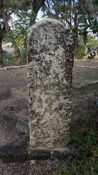 Tyre, Tombstone of Autronius Bassus of the Cohors Italica