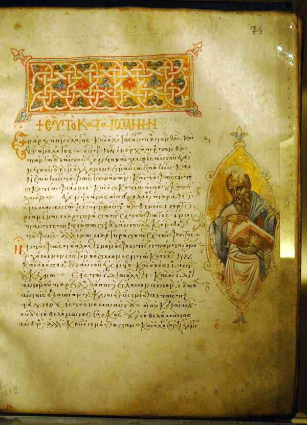 Gospel Manuscript