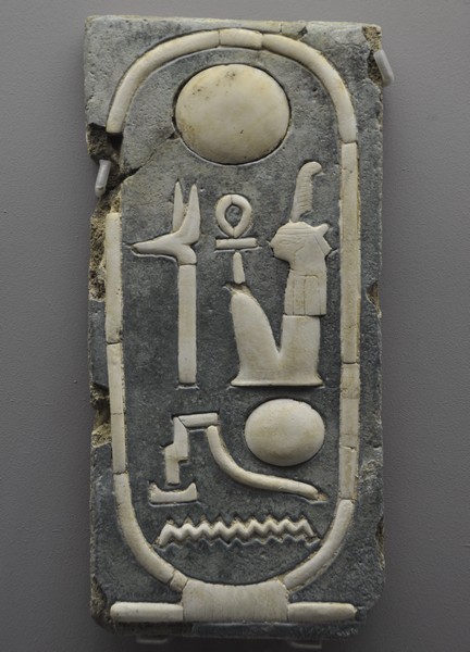 Cartouche of Ramesses II