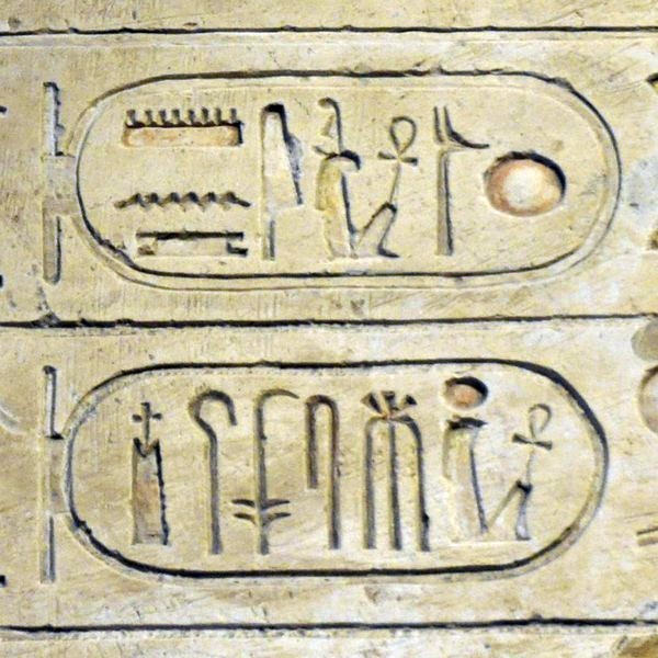 Cartouches of Ramesses III