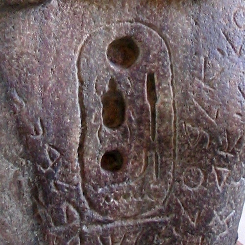 Cartouche of Osorkon I