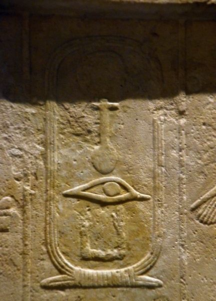 Saqqara, Chapel of Hetepherachet, Cartouche of Neferikara