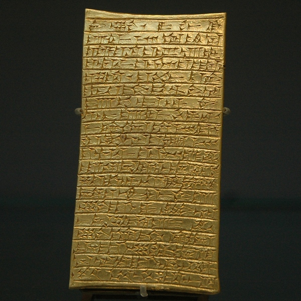 Khorsabad, Foundation Tablet