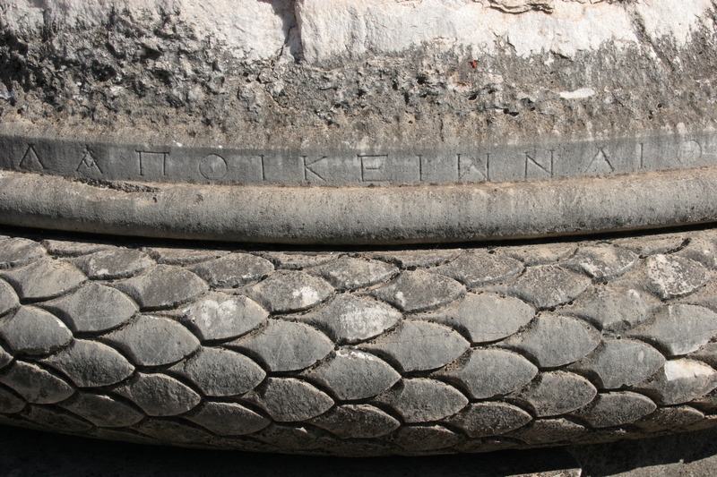 Sardes, temple of Artemis, Column base