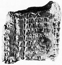 Uruk King List, reverse